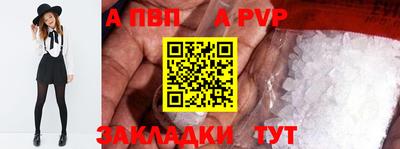 соль курить ск Бердск