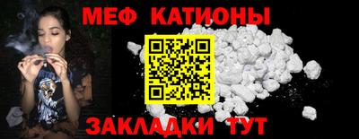2c-b Белорецк