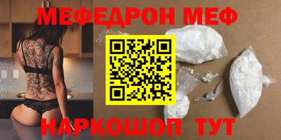 2c-b Белорецк