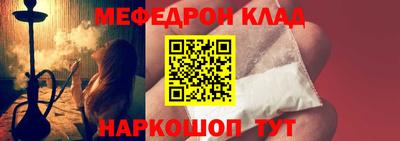 2c-b Белорецк