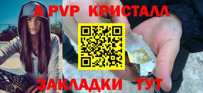 2c-b Белорецк