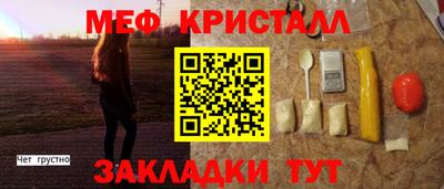 соль курить ск Бердск