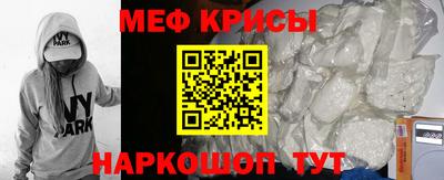 соль курить ск Бердск