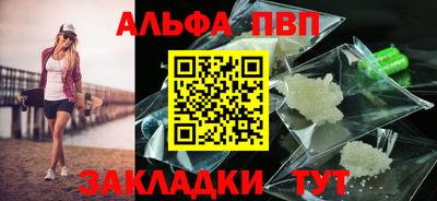 ешки Белореченск