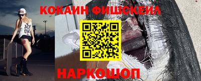 2c-b Белорецк