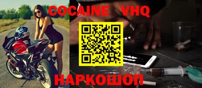 ешки Белореченск