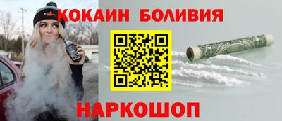 соль курить ск Бердск