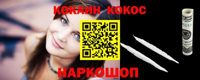 соль курить ск Бердск