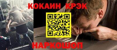 2c-b Белорецк