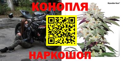 соль курить ск Бердск