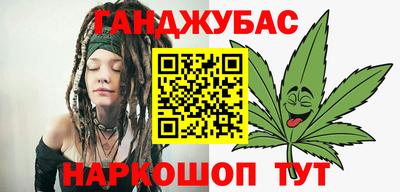 ешки Белореченск