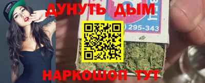 2c-b Белорецк