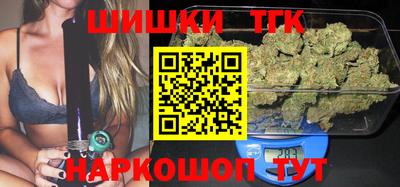 соль курить ск Бердск