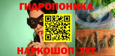 соль курить ск Бердск