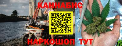 ешки Белореченск