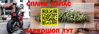 ешки Белореченск