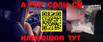 2c-b Белорецк