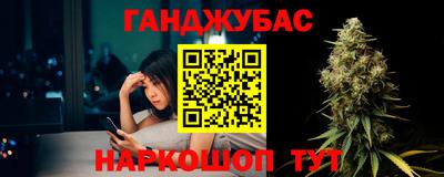 2c-b Белорецк