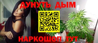 ешки Белореченск