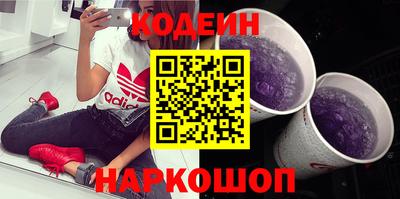 соль курить ск Бердск