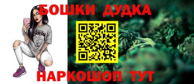 ешки Белореченск