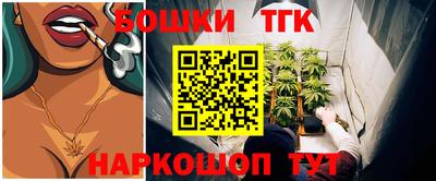2c-b Белорецк