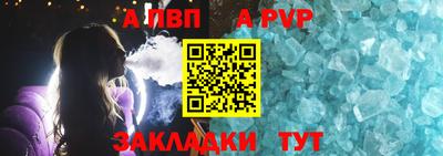 ешки Белореченск