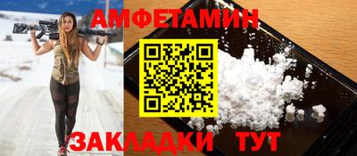 2c-b Белорецк