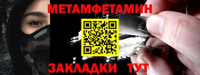 2c-b Белорецк