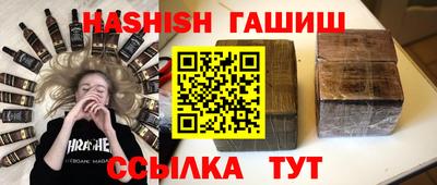 соль курить ск Бердск