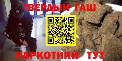соль курить ск Бердск