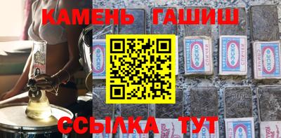 2c-b Белорецк