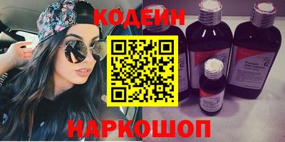 ешки Белореченск