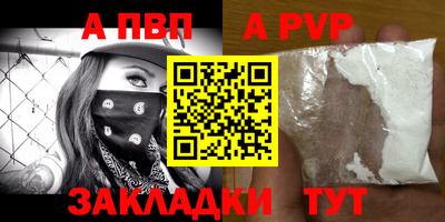 ешки Белореченск