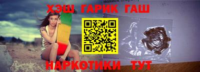 соль курить ск Бердск