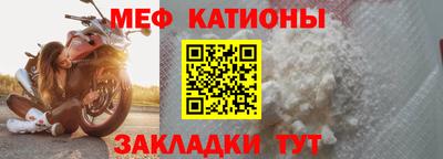 ешки Белореченск