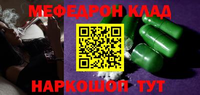 ешки Белореченск