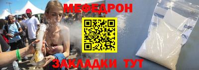 соль курить ск Бердск