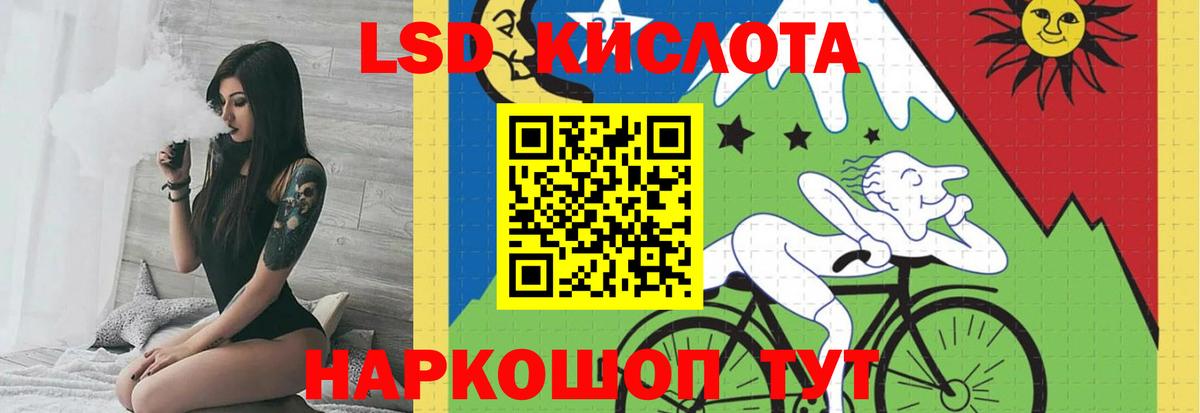 Лсд 25 экстази кислота  ЛСД экстази  Вход с VPN  Алейск  LSD-25 экстази кислота 