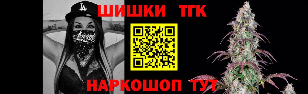 Марихуана сатива  Бошки Шишки гибрид  Вход с VPN  Бошки Шишки MAZAR  Алейск 